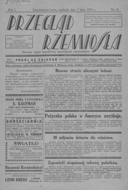 Подивитися всі номери ‘’ Подивитися всі номери ‘’